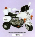 Электромотоцикл Дети Королевская полиция
